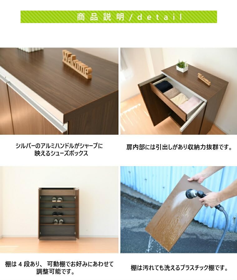 アルミハンドルシューズボックス下駄箱靴入れ